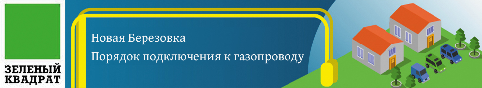 Слайдер